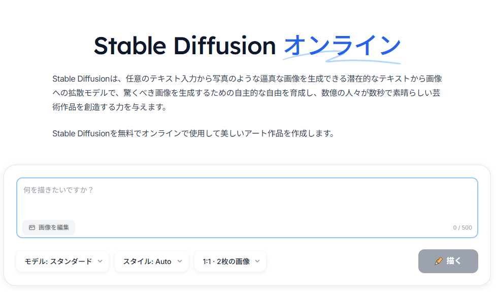 他AIツールとの比較に見る進化