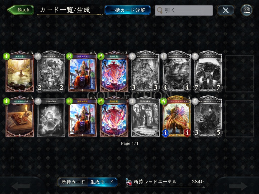 f:id:Maisondesu:20190419124105j:image f:id:Maisondesu:20190419124105j:image