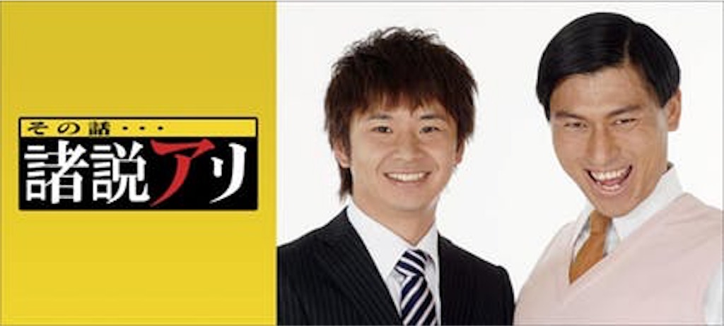 f:id:Maisondesu:20190419125200j:image f:id:Maisondesu:20190419125200j:image