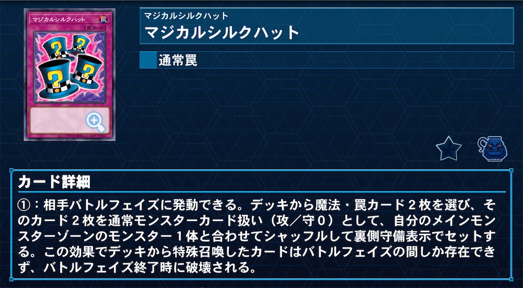 f:id:Maisondesu:20220726145146j:image