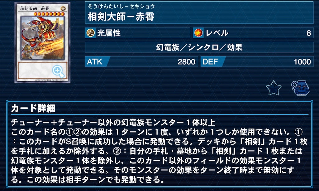 f:id:Maisondesu:20220726150130j:image