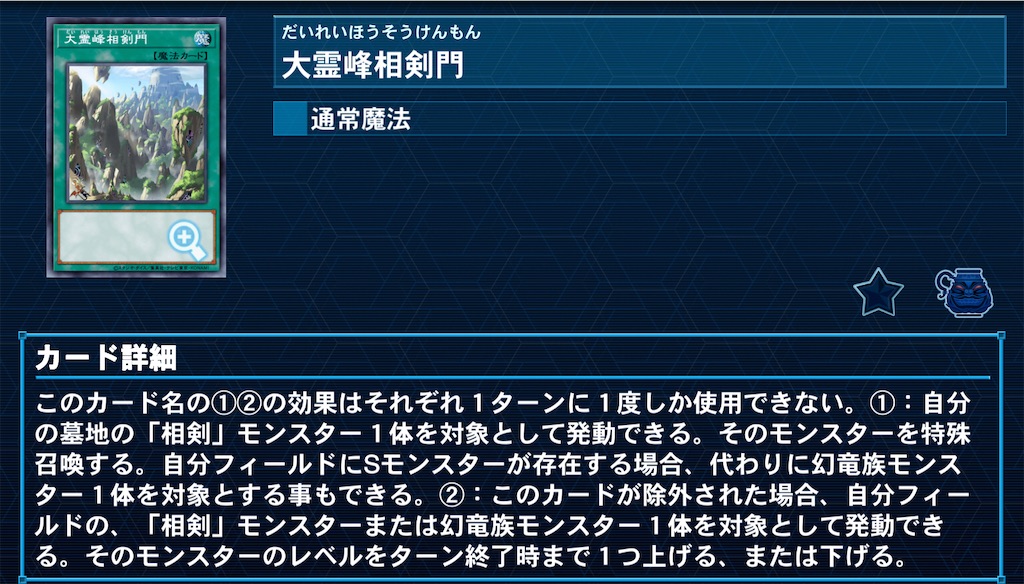 f:id:Maisondesu:20220726150142j:image