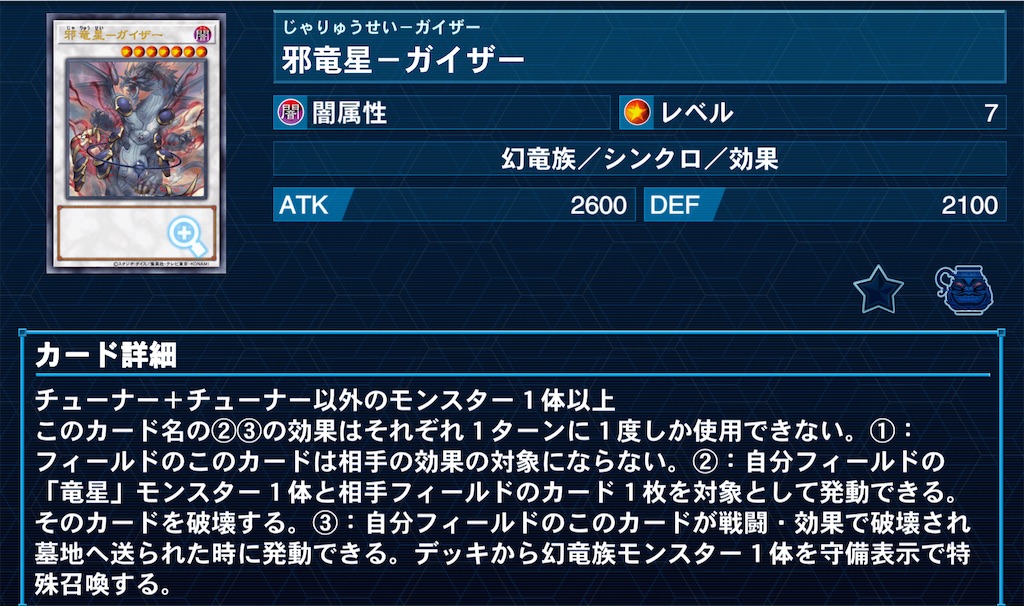 f:id:Maisondesu:20220727065919j:image