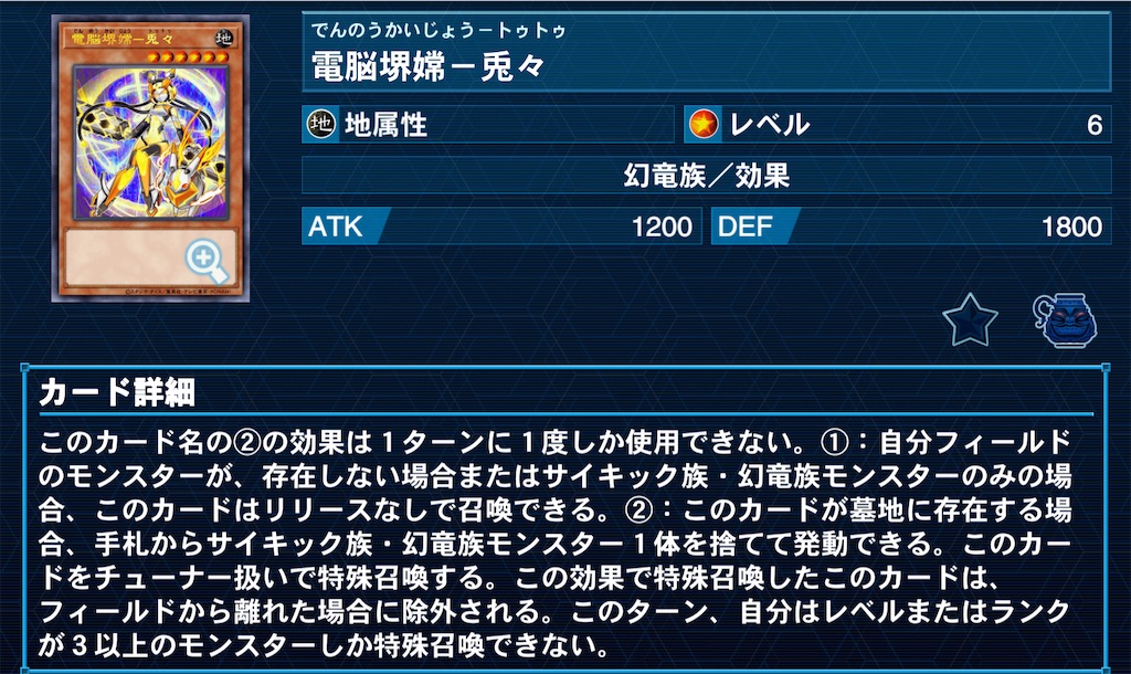 f:id:Maisondesu:20220727070113j:image