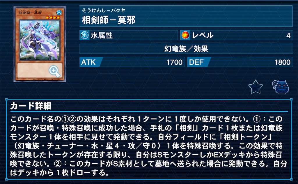 f:id:Maisondesu:20220727070739j:image