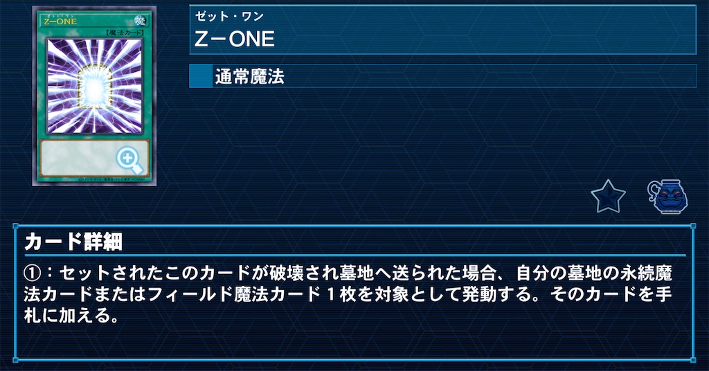 f:id:Maisondesu:20220727072145j:image