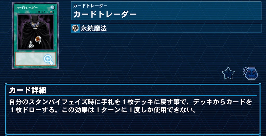 f:id:Maisondesu:20220727072225j:image