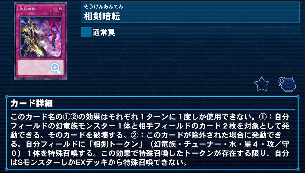f:id:Maisondesu:20220727072555j:image