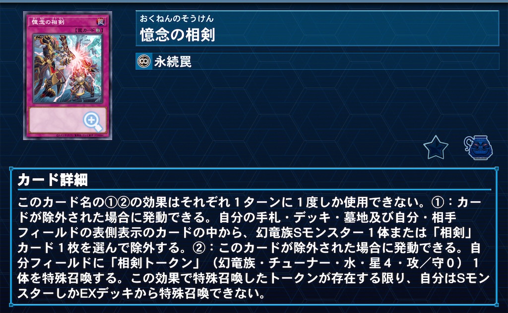 f:id:Maisondesu:20220727072632j:image
