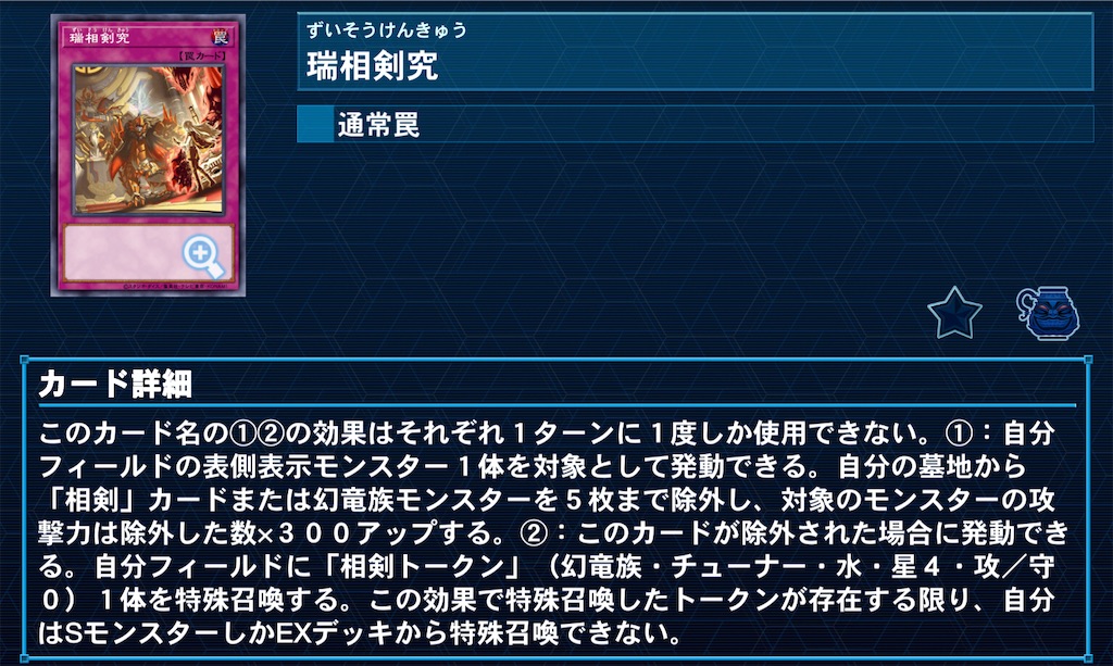 f:id:Maisondesu:20220727072736j:image