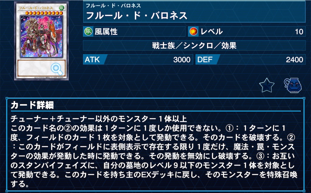 f:id:Maisondesu:20220727074415j:image