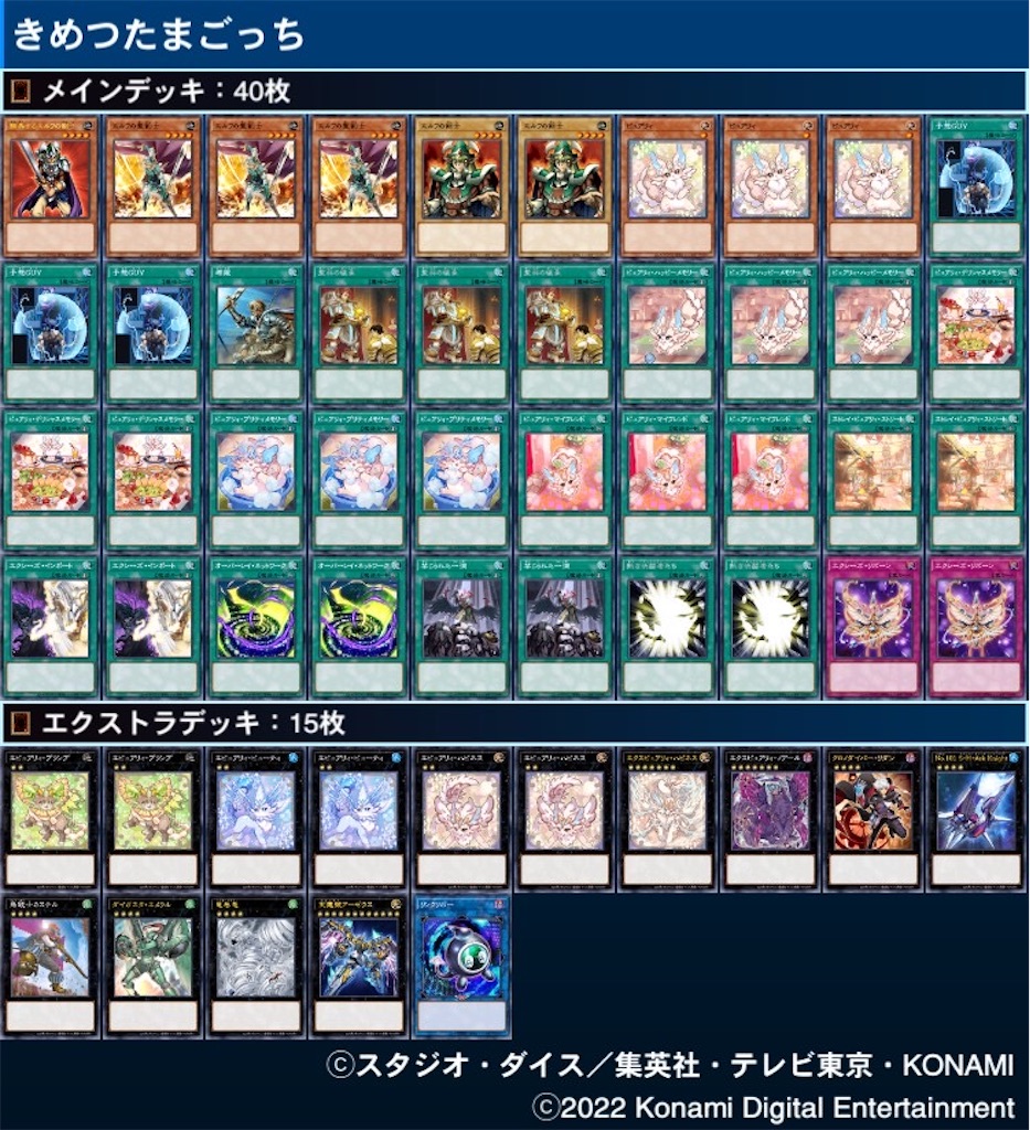f:id:Maisondesu:20221230194330j:image