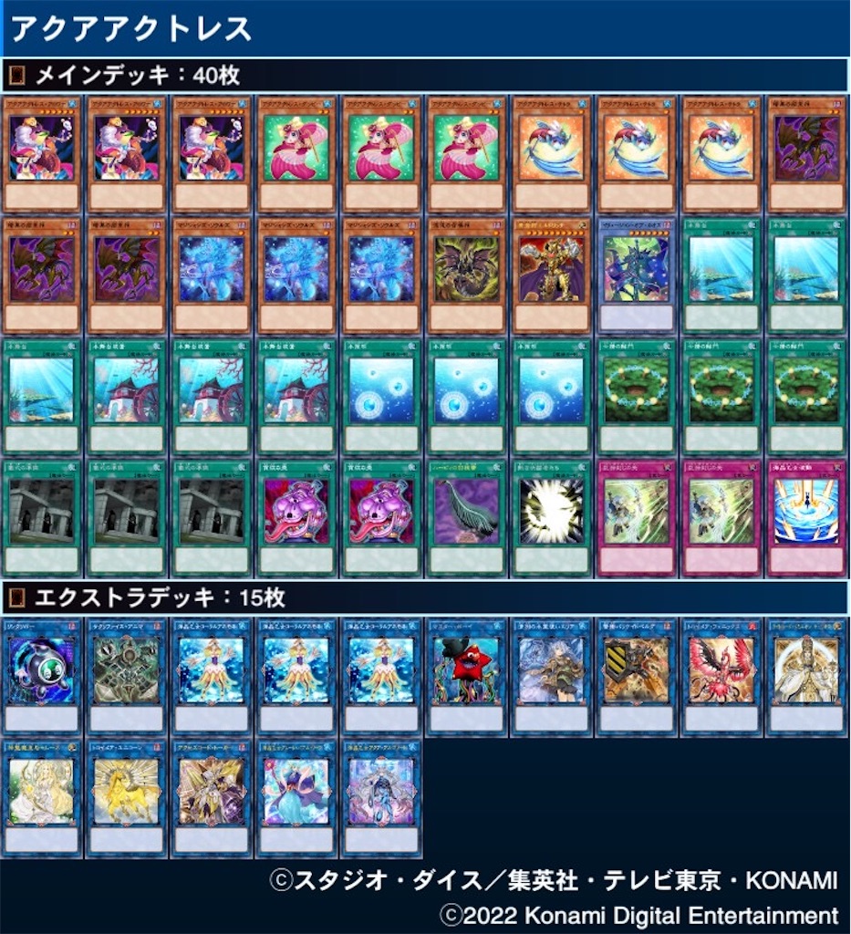 f:id:Maisondesu:20221230195035j:image