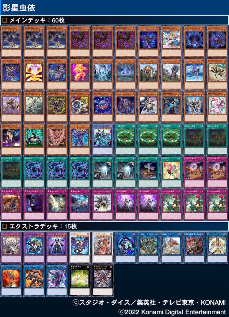 f:id:Maisondesu:20221230195357j:image