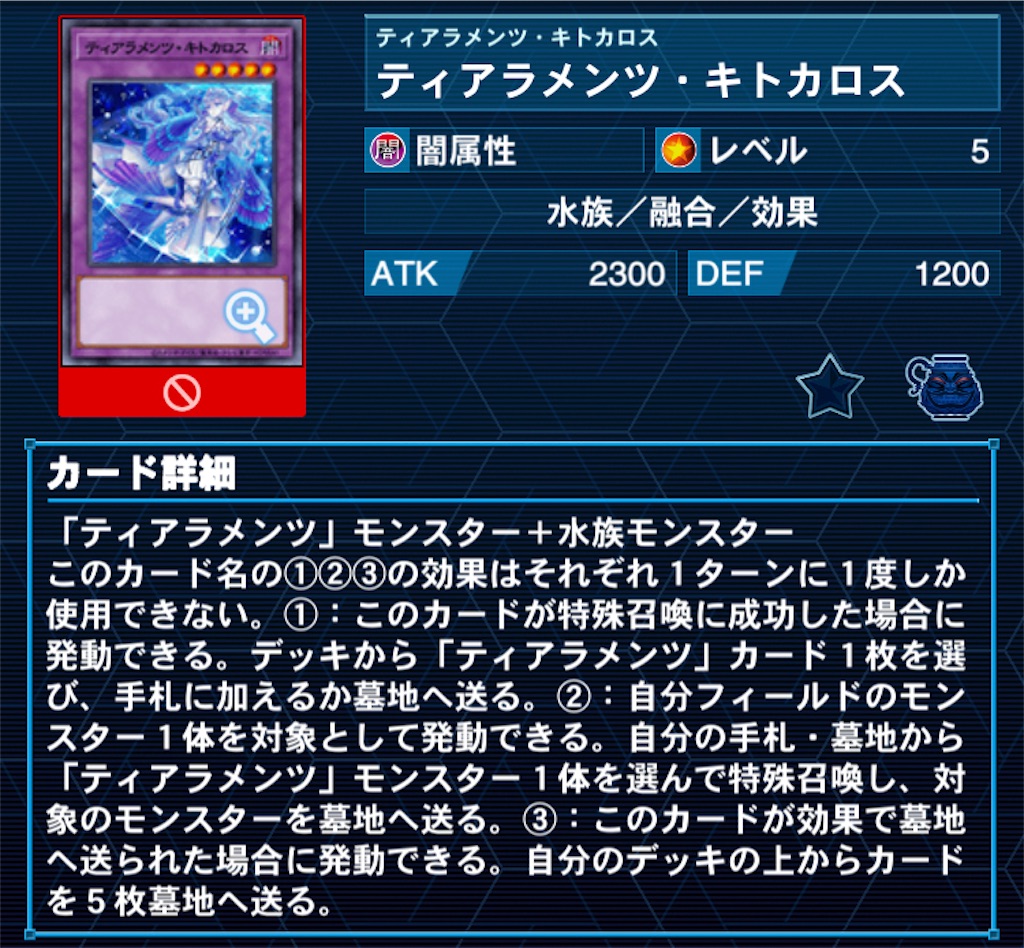 f:id:Maisondesu:20230409005134j:image