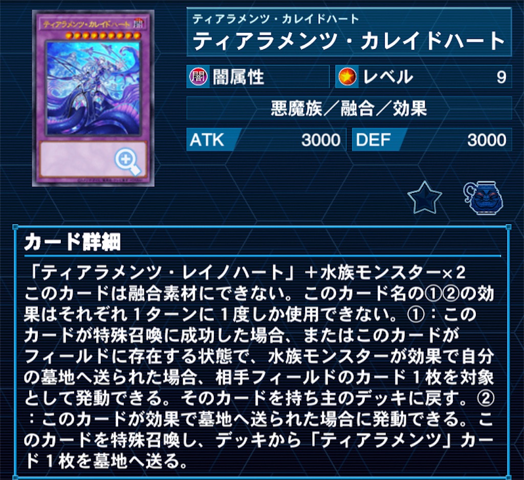 f:id:Maisondesu:20230409005428j:image
