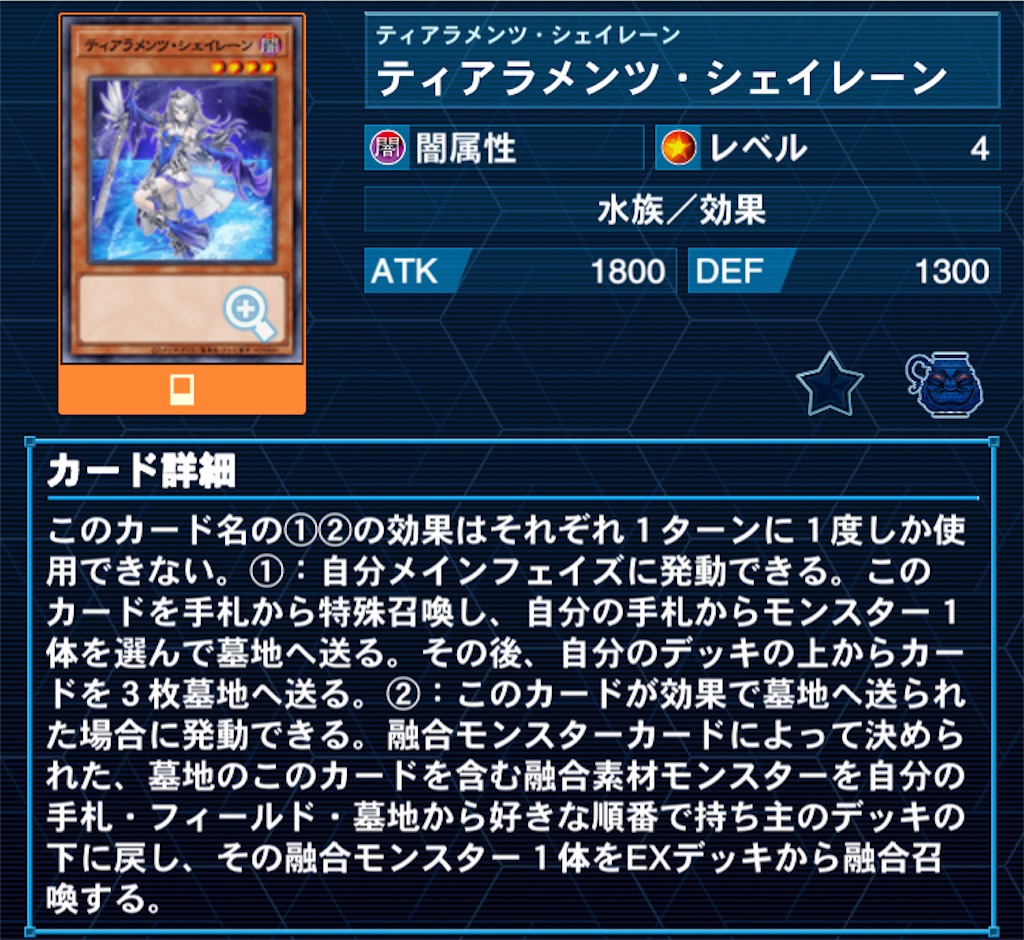 f:id:Maisondesu:20230409005436j:image