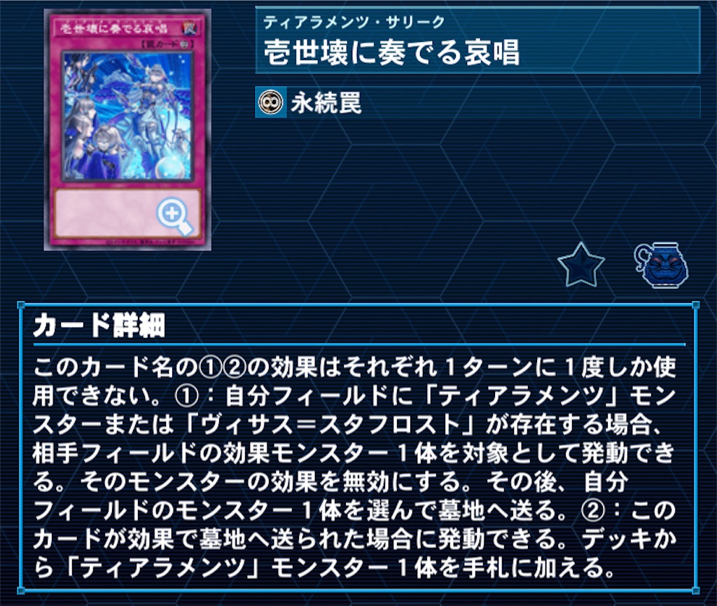 f:id:Maisondesu:20230409005443j:image