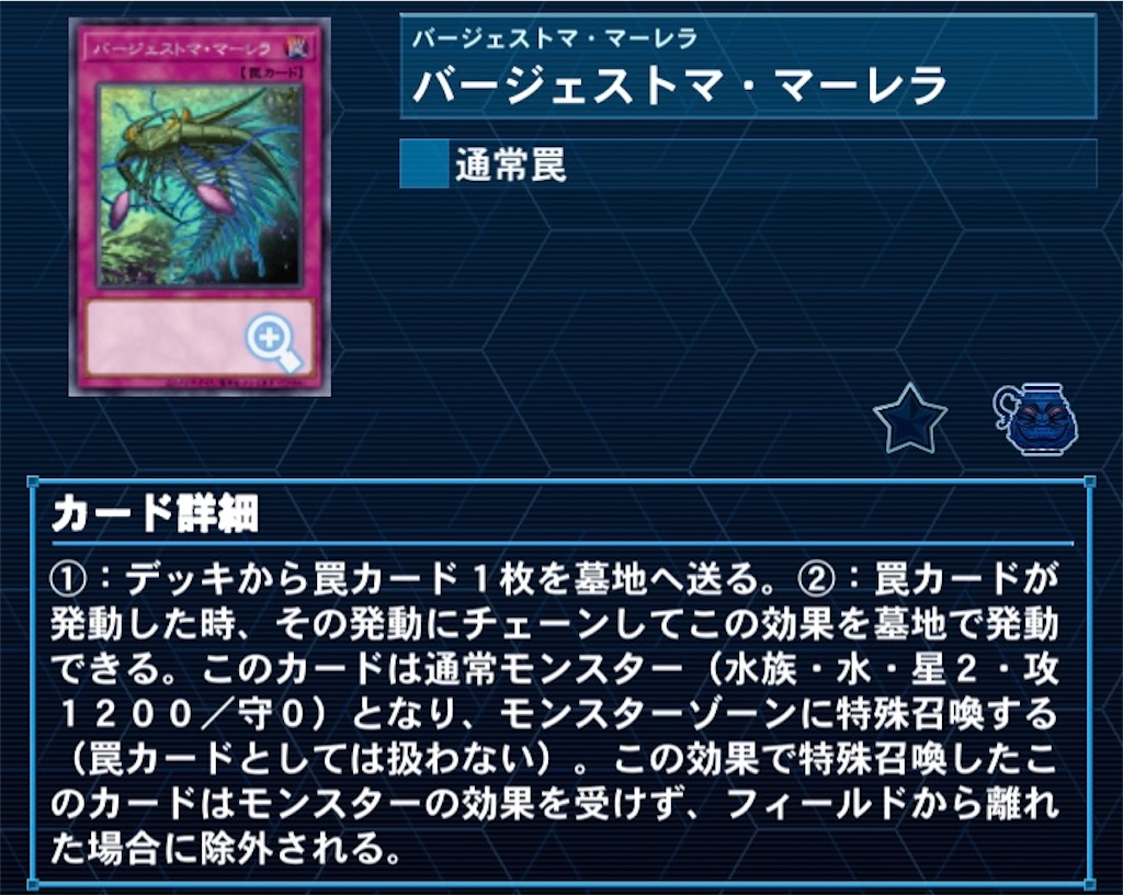 f:id:Maisondesu:20230409005817j:image