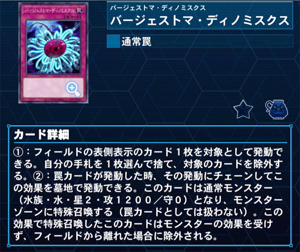 f:id:Maisondesu:20230409005924j:image