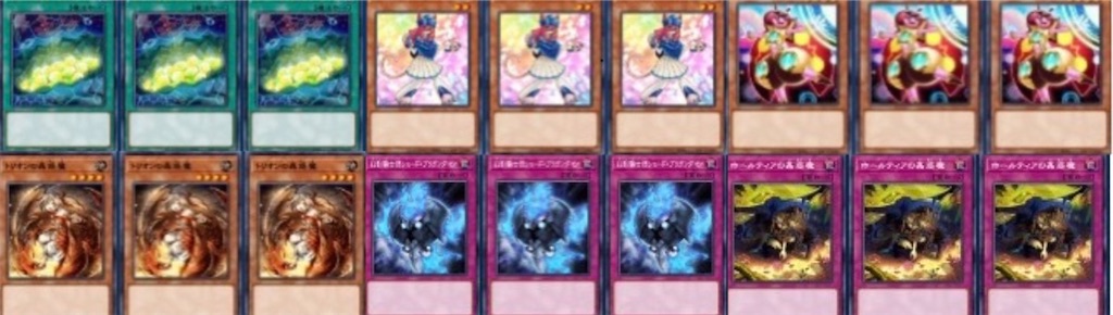 f:id:Maisondesu:20230409012131j:image