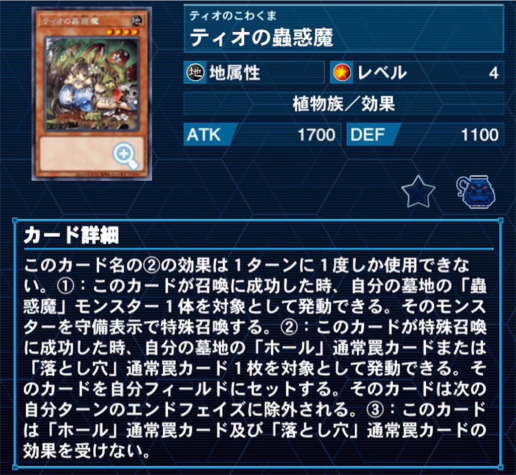 f:id:Maisondesu:20230409012831j:image