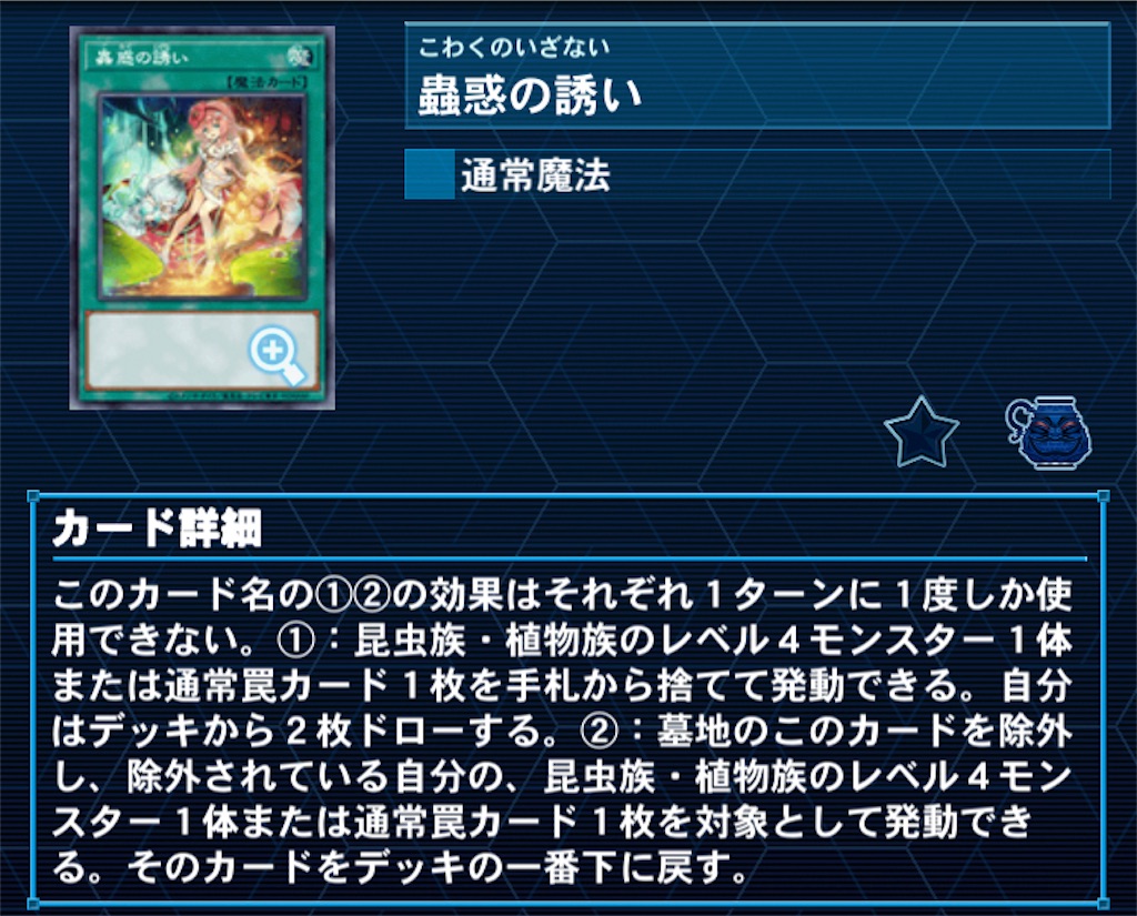f:id:Maisondesu:20230409013533j:image