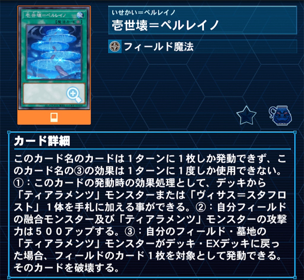f:id:Maisondesu:20230409013753j:image