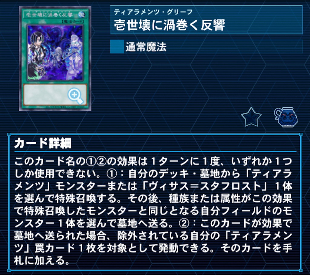 f:id:Maisondesu:20230409014141j:image