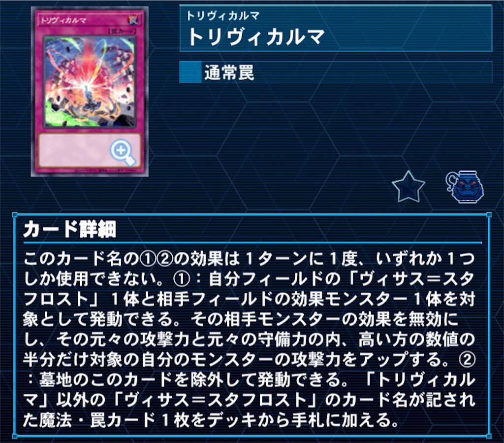 f:id:Maisondesu:20230409014904j:image
