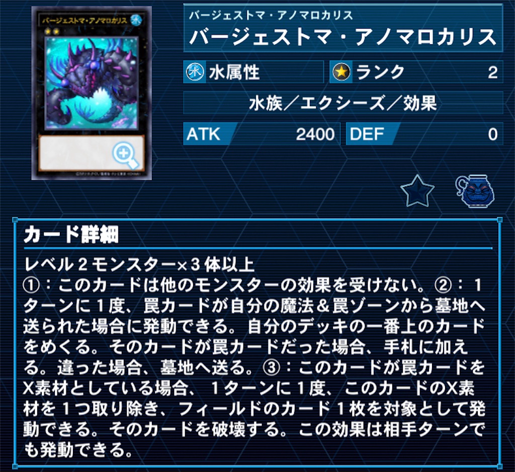 f:id:Maisondesu:20230409015416j:image
