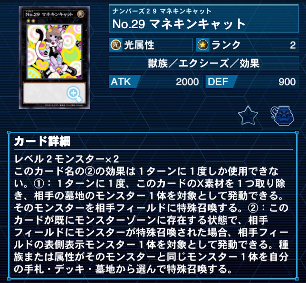 f:id:Maisondesu:20230409015617j:image