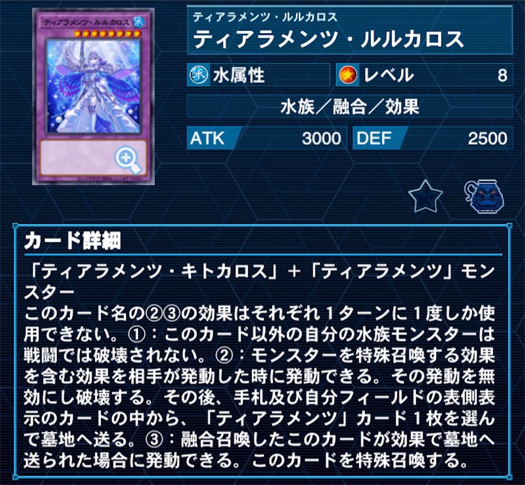 f:id:Maisondesu:20230409020037j:image