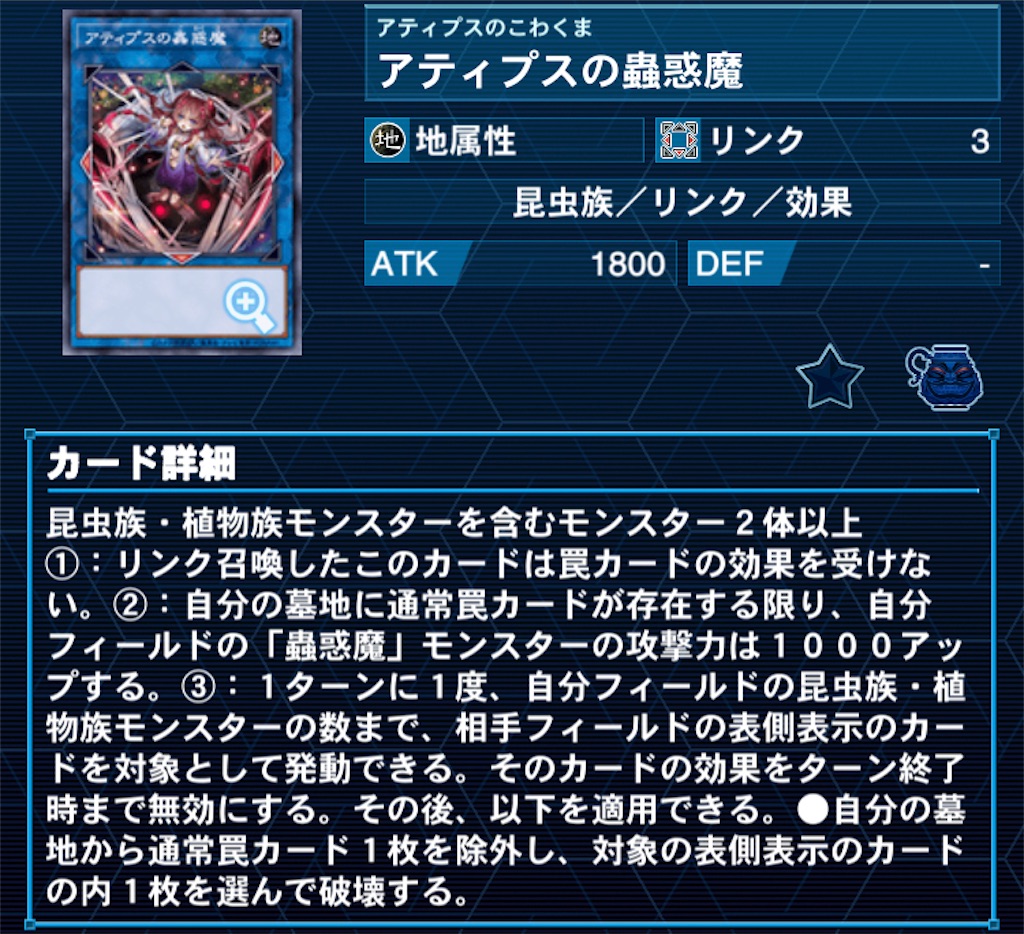 f:id:Maisondesu:20230409020600j:image