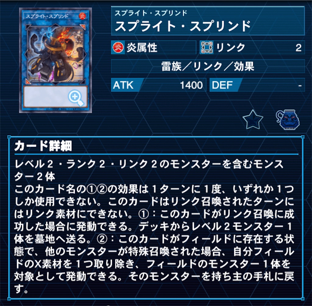 f:id:Maisondesu:20230409020603j:image