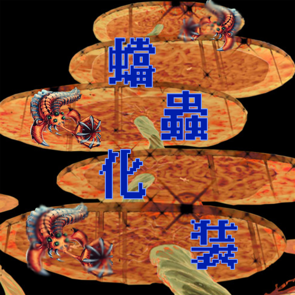 f:id:Maisondesu:20230409022319p:image