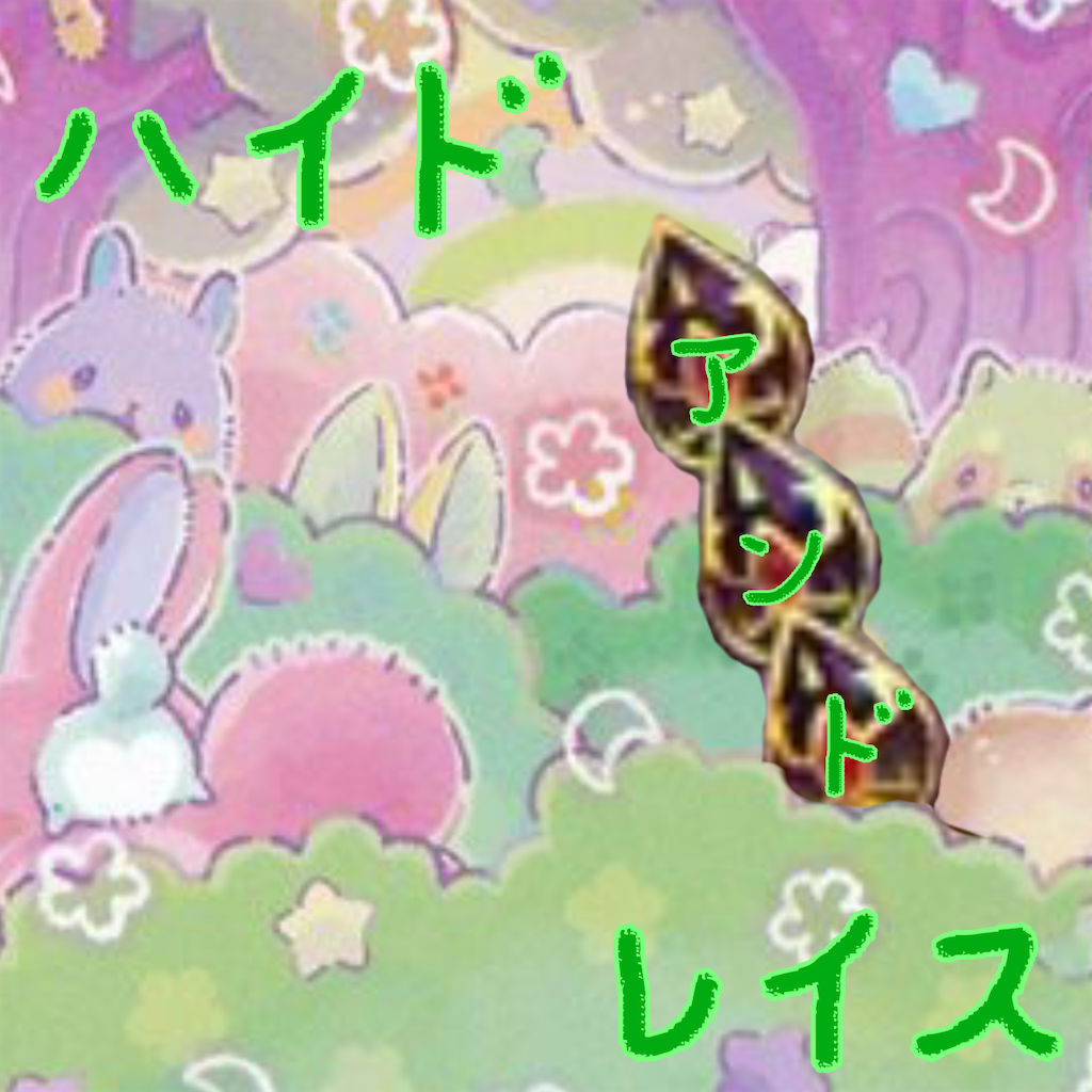f:id:Maisondesu:20230521054046p:image