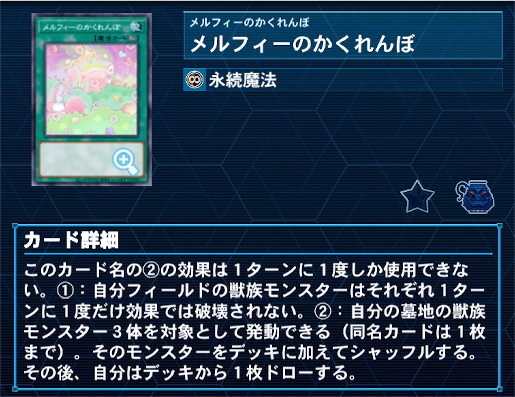 f:id:Maisondesu:20230521054209j:image