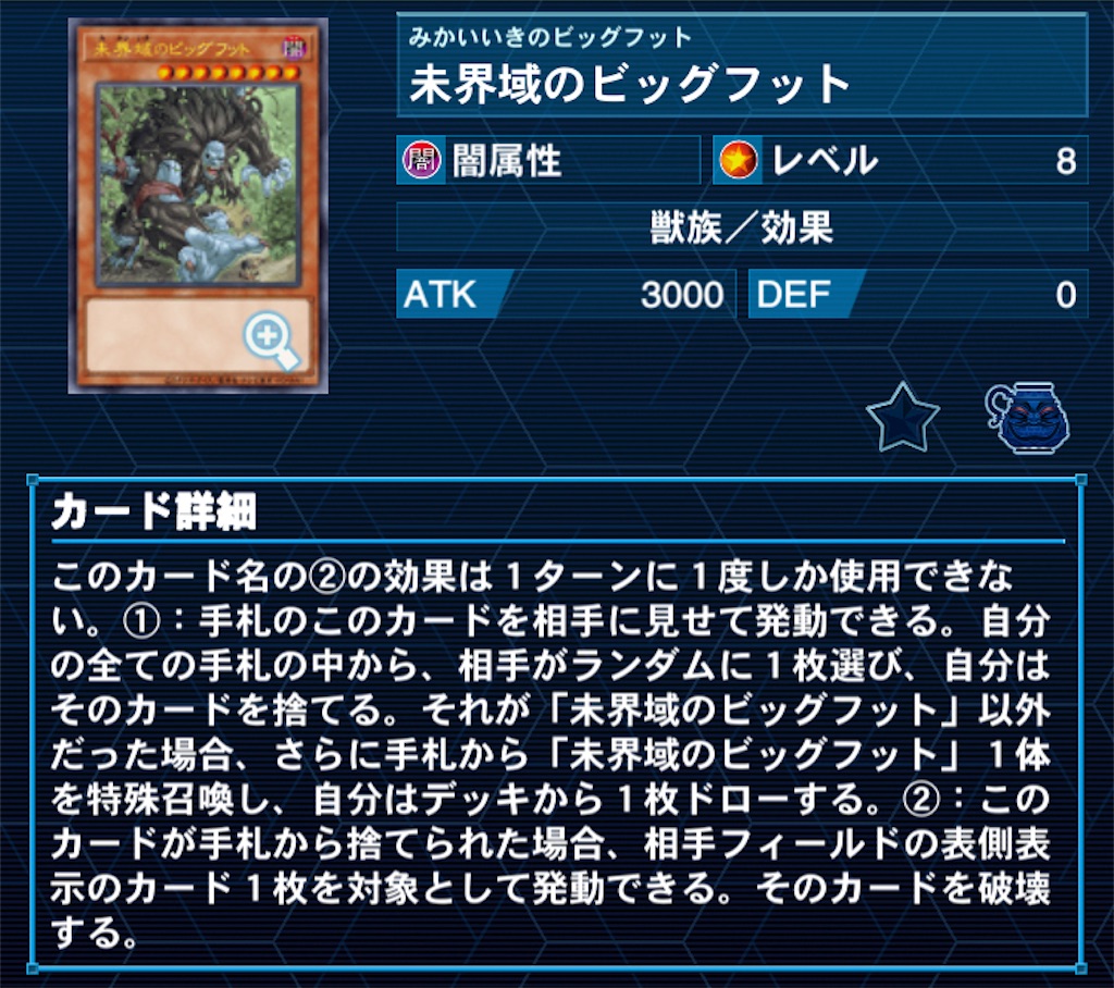 f:id:Maisondesu:20230521055036j:image