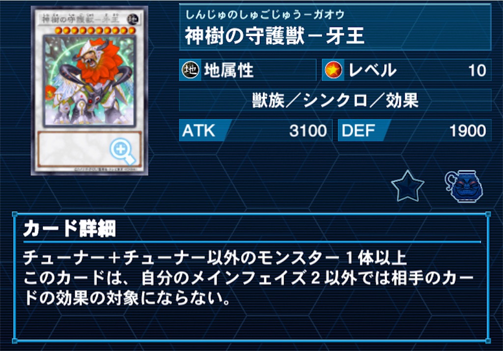f:id:Maisondesu:20230521055141j:image