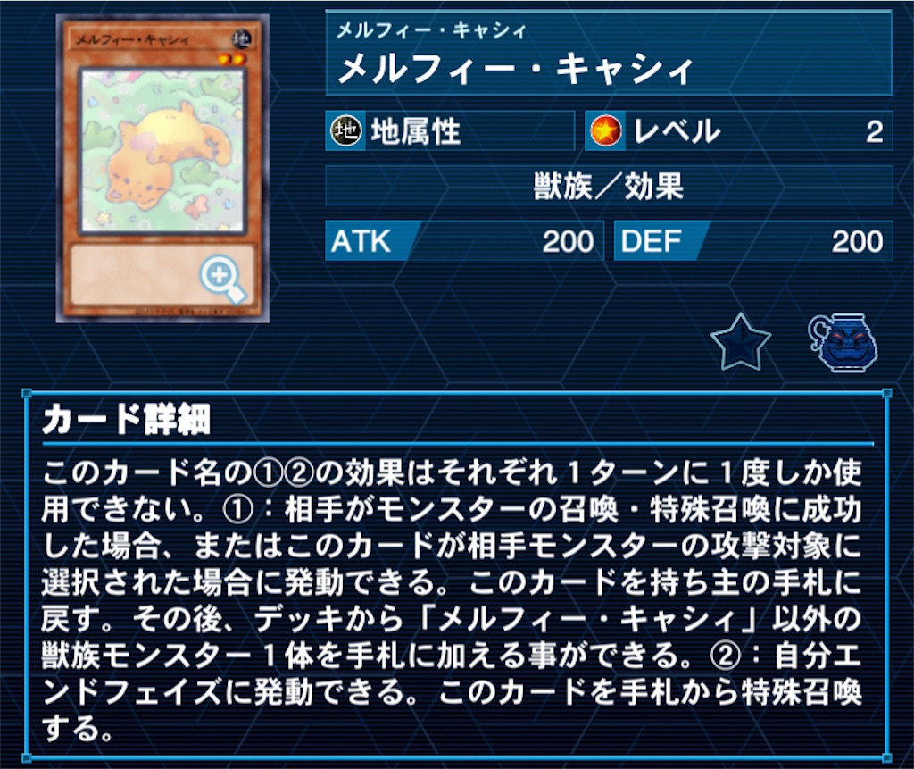 f:id:Maisondesu:20230521055400j:image