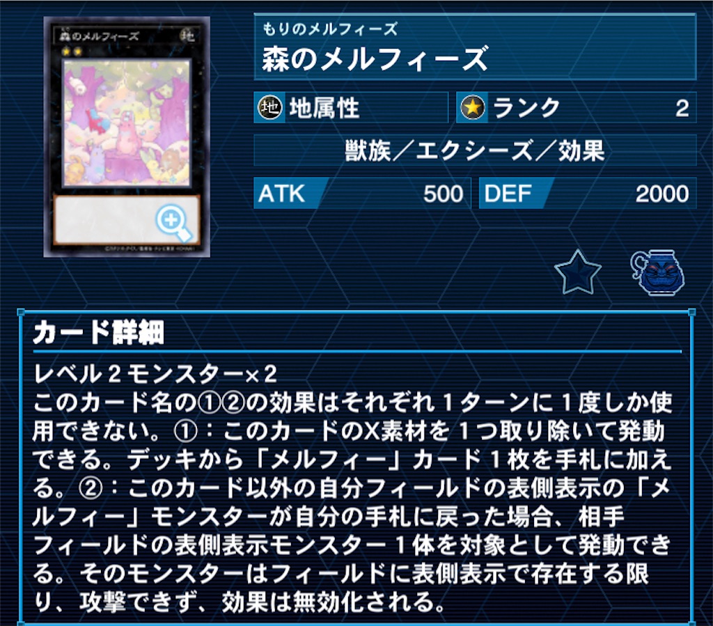 f:id:Maisondesu:20230521060144j:image