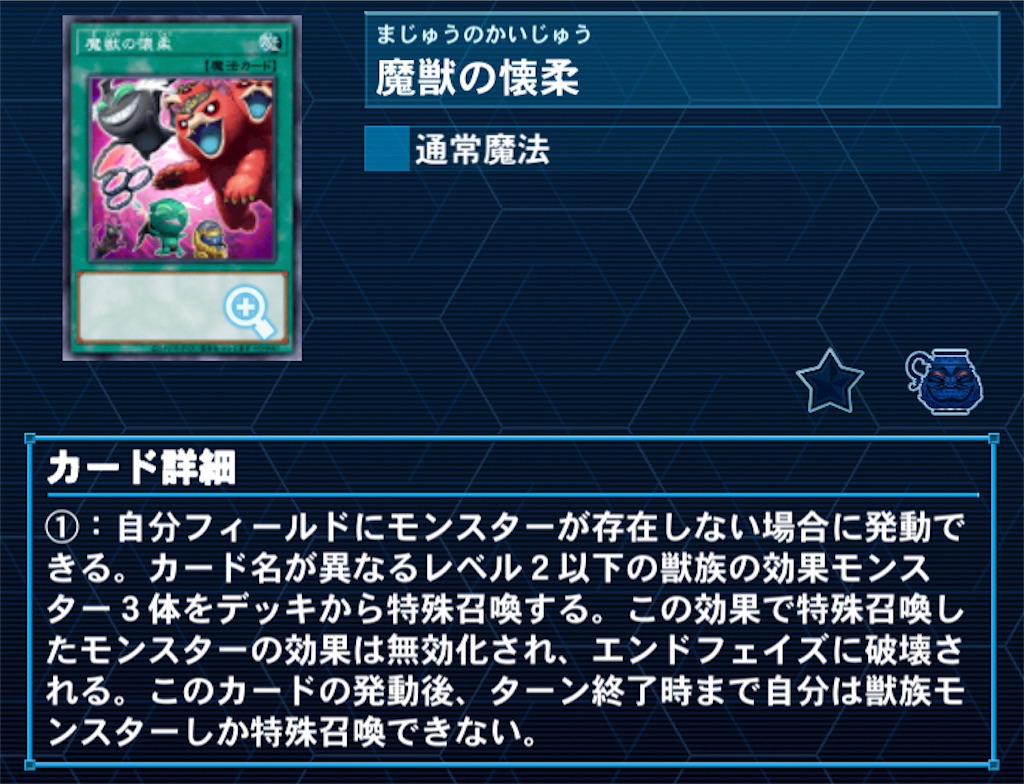 f:id:Maisondesu:20230521060204j:image