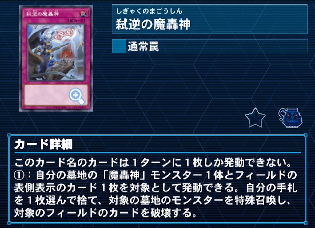 f:id:Maisondesu:20230521060323j:image