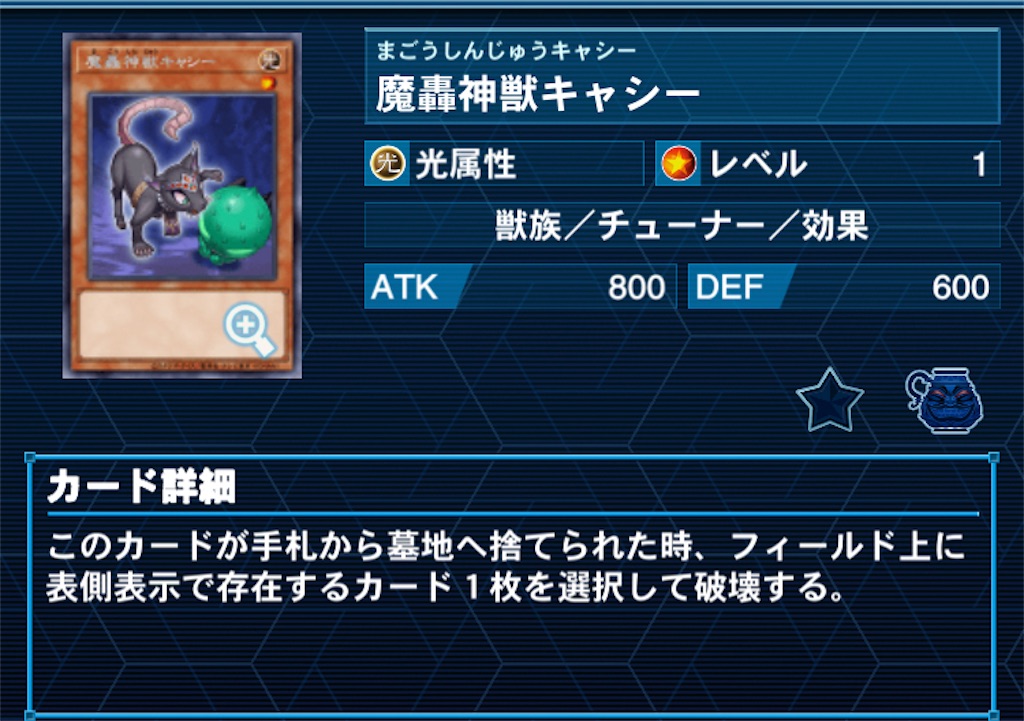 f:id:Maisondesu:20230521060343j:image