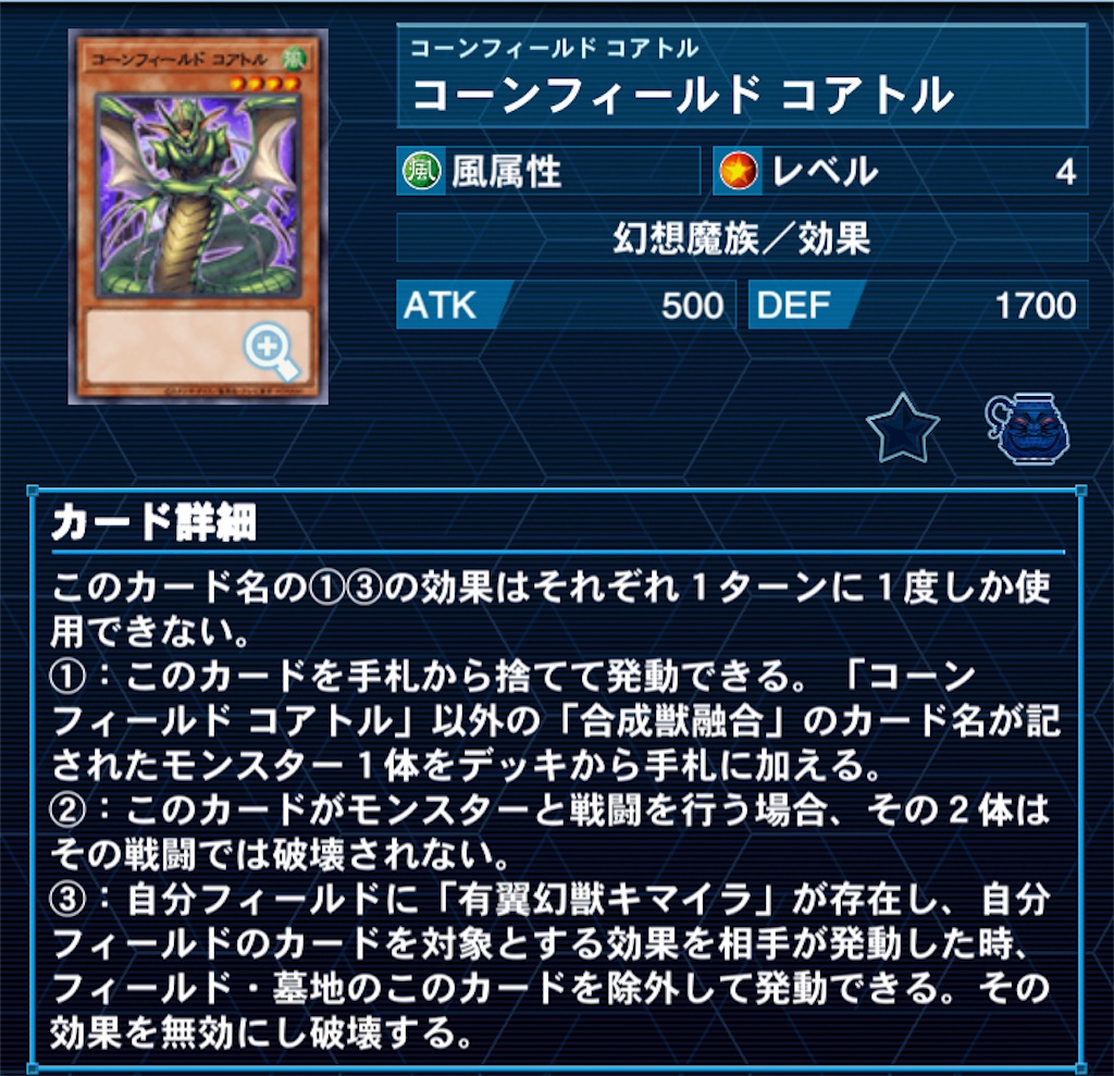 f:id:Maisondesu:20230521060717j:image