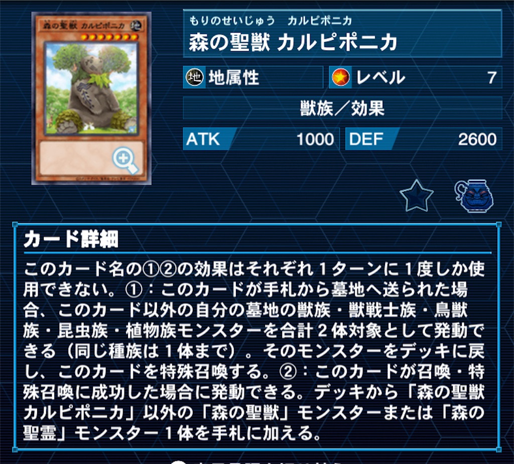 f:id:Maisondesu:20230521061138j:image