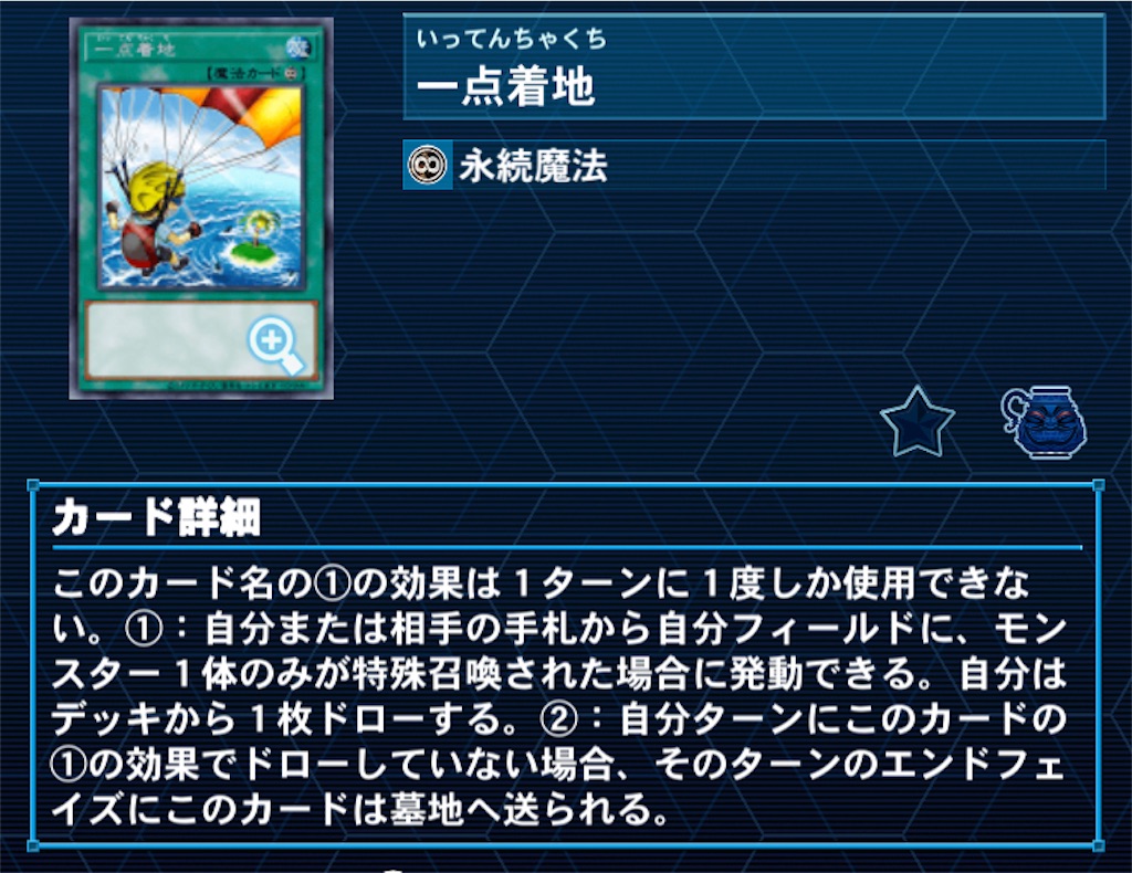 f:id:Maisondesu:20230521061935j:image
