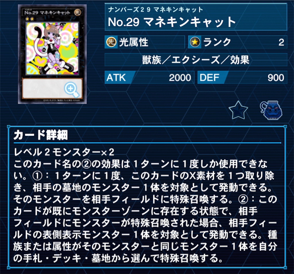 f:id:Maisondesu:20230521062218j:image