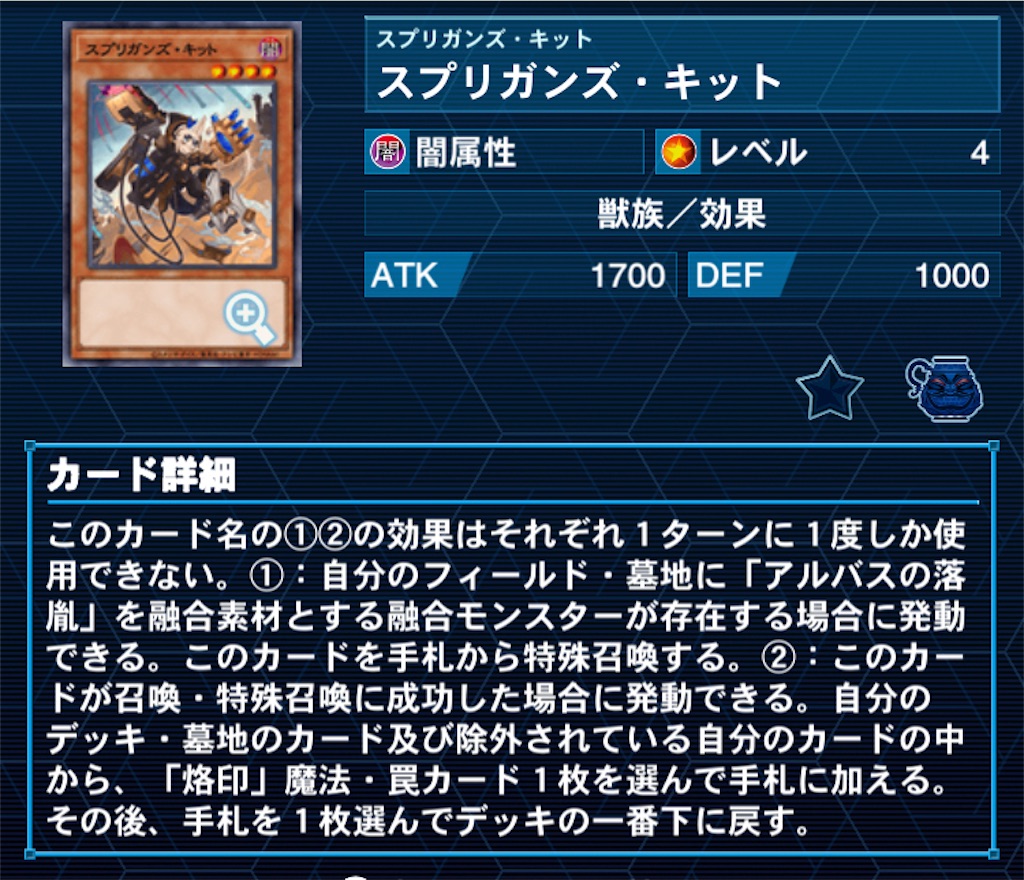 f:id:Maisondesu:20230530141646j:image